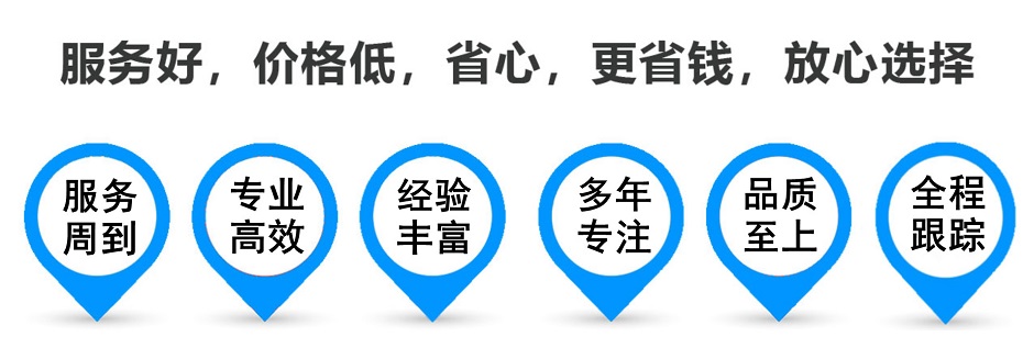 赤壁货运专线 上海嘉定至赤壁物流公司 嘉定到赤壁仓储配送